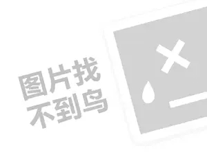  黑客求助中心如何查询酒店开房记录？揭秘背后的方法与技巧